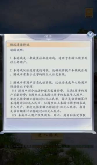 云图周迅最新版