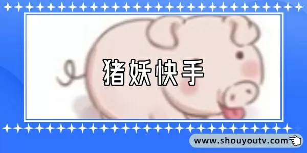 网易娱乐跨界盛典最新版