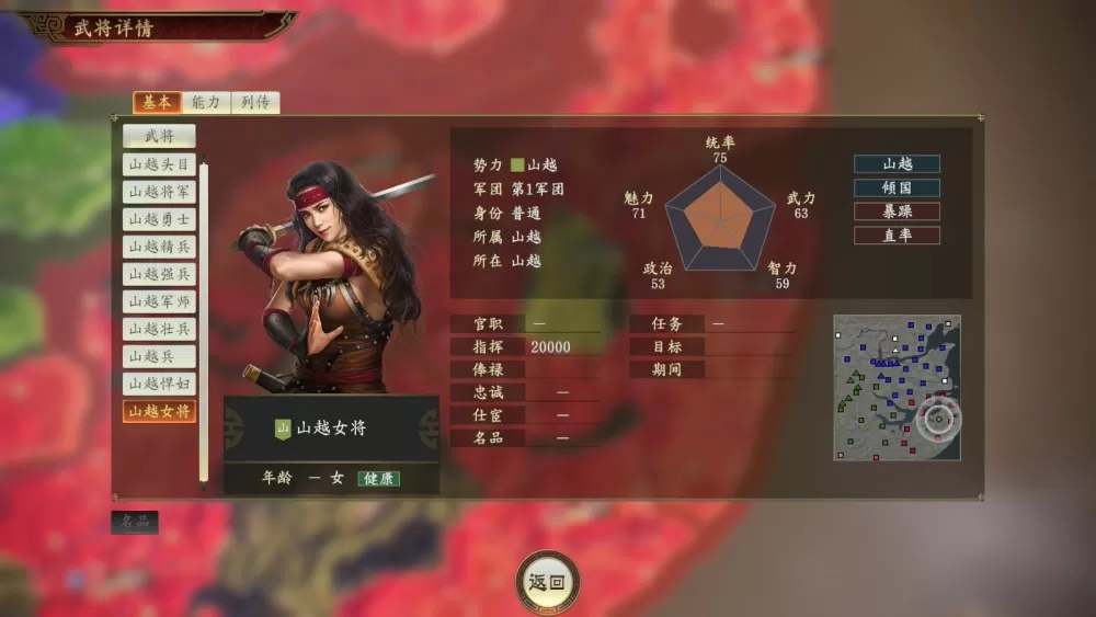 不知深浅(1V1)(带刀大福)最新版