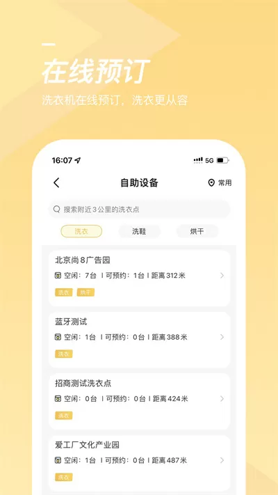 陕西渭南2名密接者轨迹公布 涉及这趟列车最新版