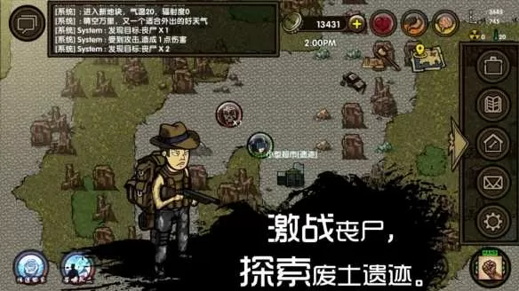 不知深浅(1V1)(带刀大福)中文版