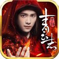 seqingwuyetian中文版