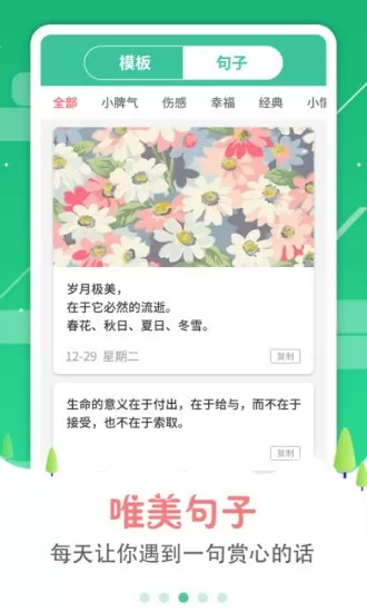 乌蒙小燕合集最新版