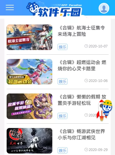 颤声娇古言1v1H(月寒风伶著)无弹窗