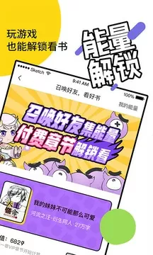 总裁还我妈咪最新版