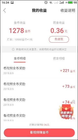 快说我和你老公谁厉害中文版