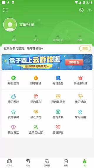 bt在线天堂中文最新版网最新版