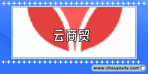 无限资源免费播放视频免费版