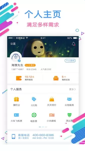 男生撸管专用动态图中文版