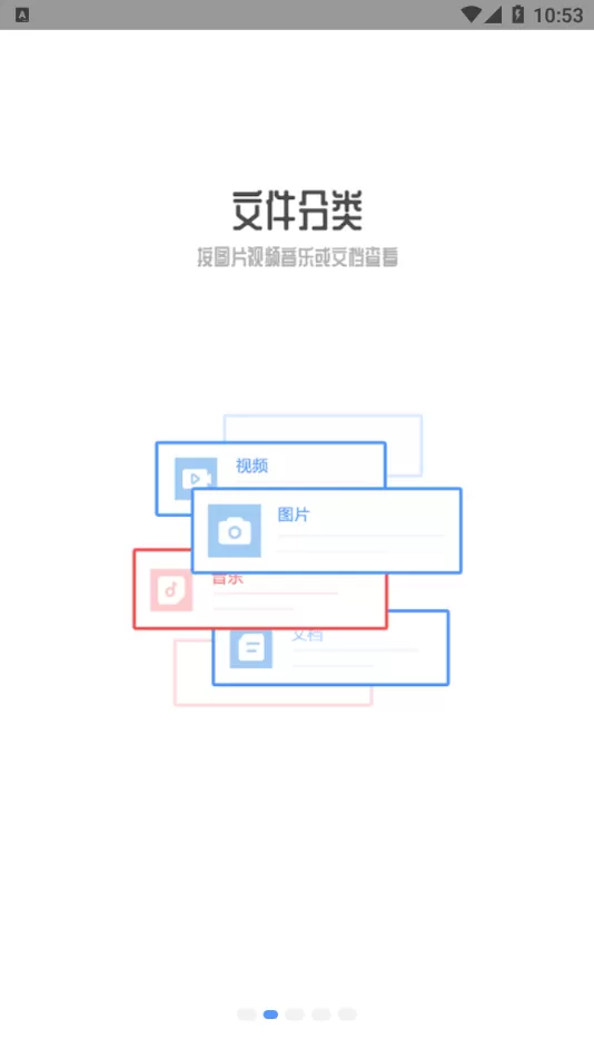 斯维尔造价软件