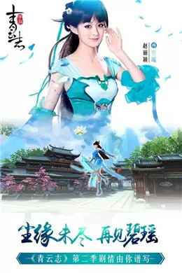 球场上的暴君免费版