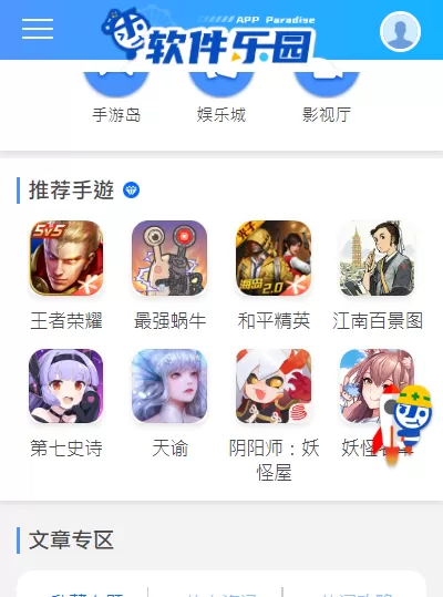 国产激情无码激情A片软件最新版