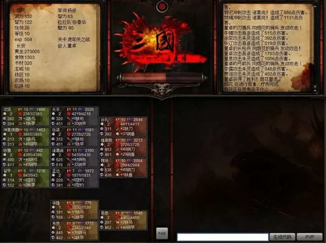 军旅肉质1v2夹枪带棒中文版