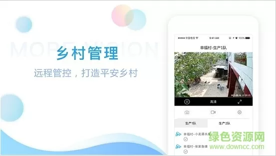 午门囧事 下载最新版