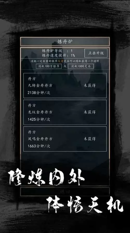 李兆基宣布退休中文版