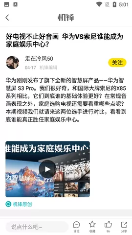 李佳琦直播间蛋糕最新版