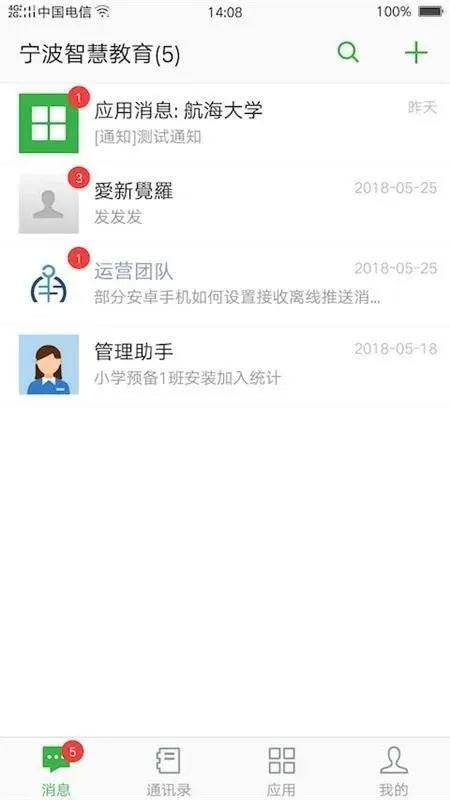 他又被病娇吃干抹净了最新版