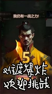 jingqingwuyuetian中文版