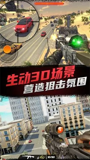 天天向上报名中文版