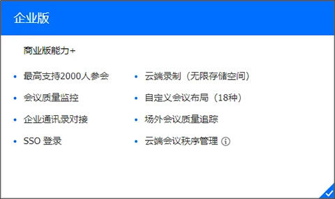 日媒:日本盼中国恢复对日免签最新版