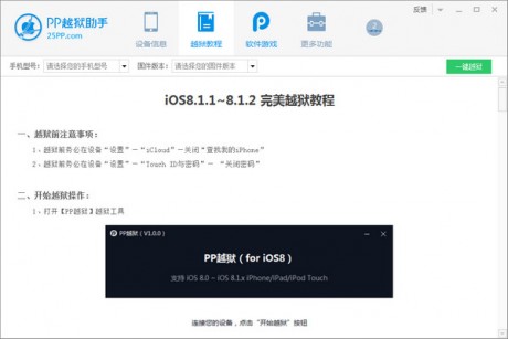 攻略优质RB系统18免费版