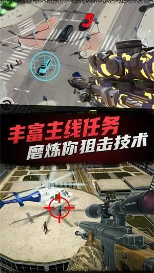 荷兰VS捷克比分预测中文版