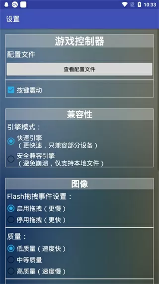 潘霜霜内衣最新版