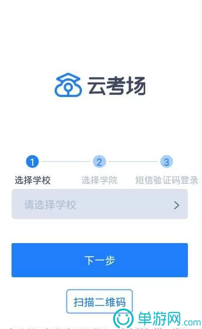 中国首席恐怖网