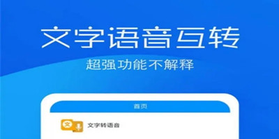 翟天临天天向上中文版