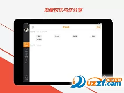 黑暗圣经全集下载免费版