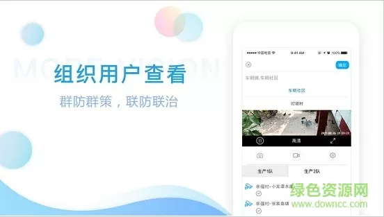 永久免费无码AV国产网站中文版