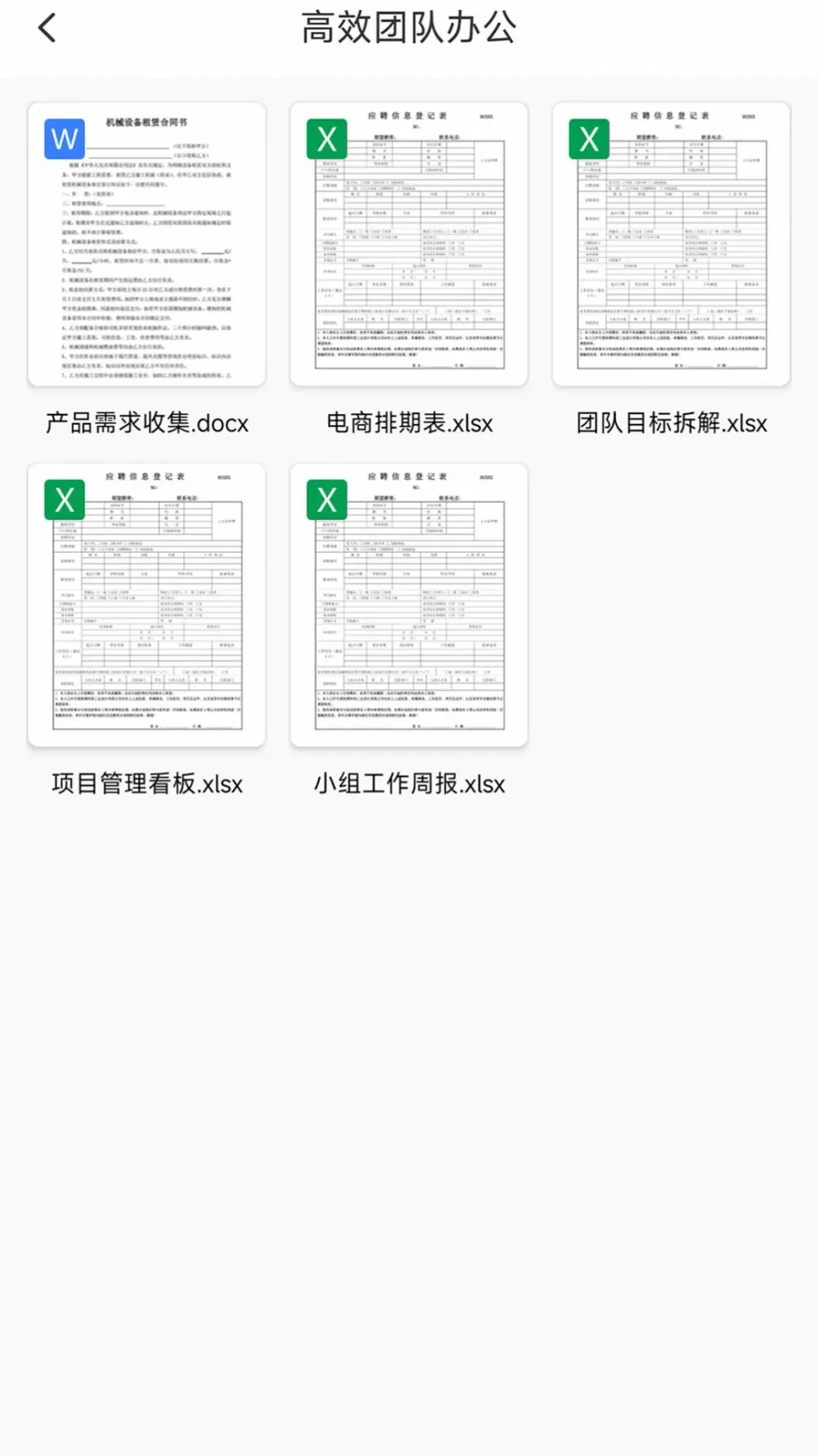 公主殿下请当心最新版