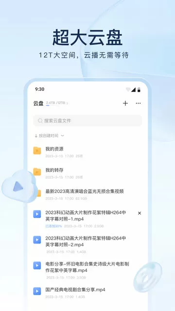 孟晚舟为什么不能回国