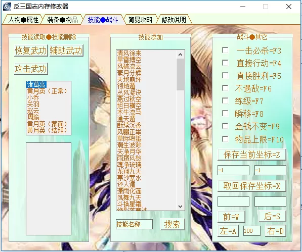 蛇妖宝宝免费版