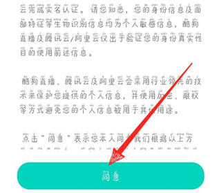 mobilejapanese香港中文版