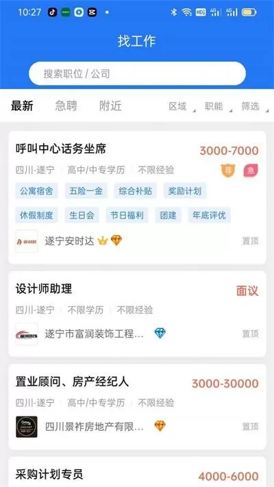 张艺谋3000万急售无锡别墅最新版