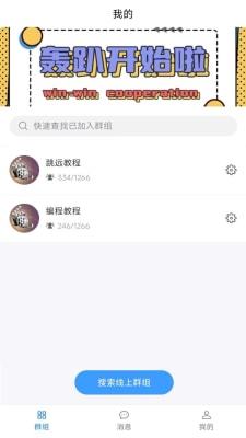 含着老师的根写作业H免费版