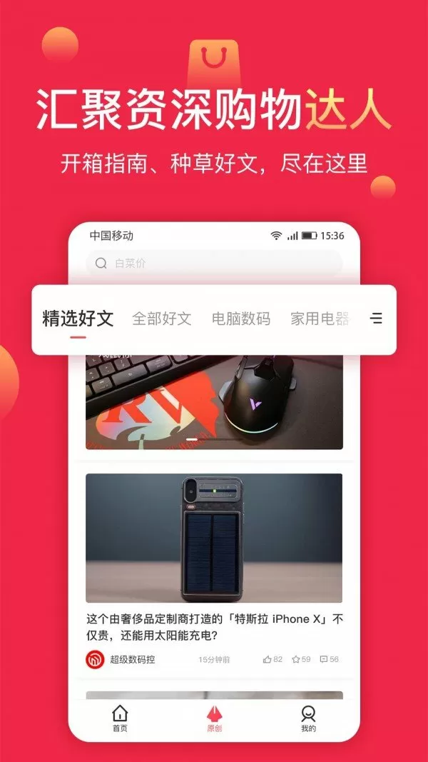 智能穿戴方案公司免费版