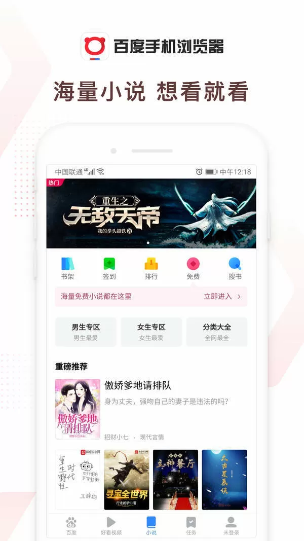 东莞桑拿图片中文版