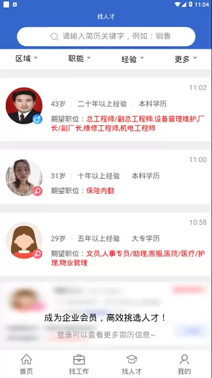 李晨秀恩爱被调侃免费版