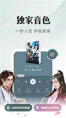 问道仙神中文版