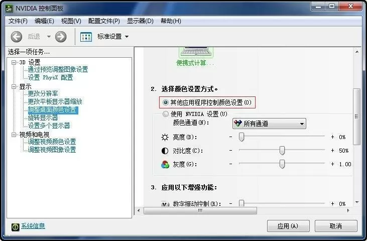 红楼绮梦下载免费版