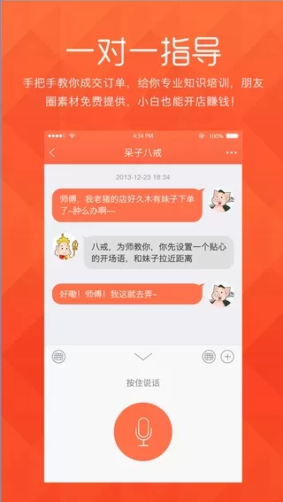 李兰娟最近消息免费版