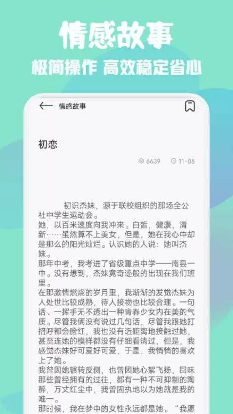 火影同人之我为鸣人免费版