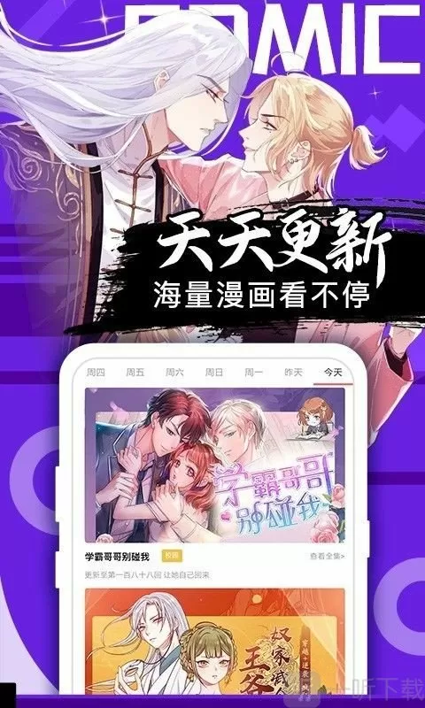 官居一品 笔趣阁最新版