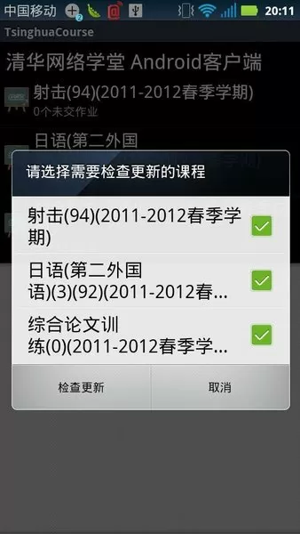 wpsoffice2007最新版