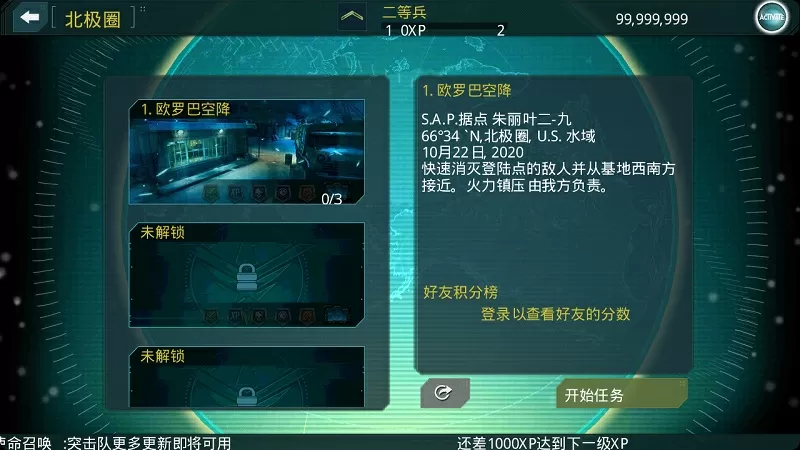 混乱学园1 2部全文最新版