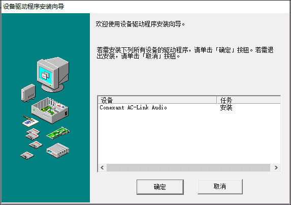 公交车系列500全集免费版