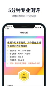 埃菲尔铁塔将在奥运时变颜色