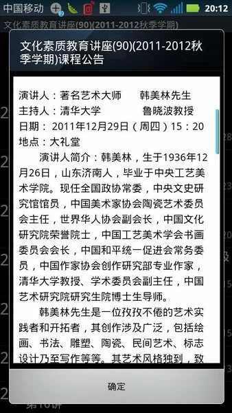 柴静看见txt下载中文版